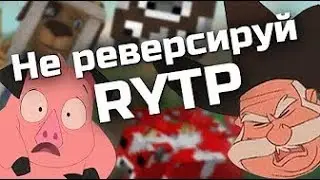 Реакция на 