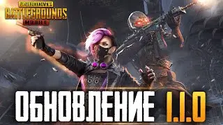 PUBG MOBILE СТРИМ С ТЕЛЕФОНА IPHONE 12 PRO MAX | РАЗНОСИМ ПАБЛИК