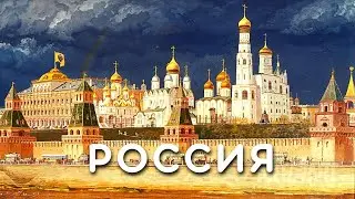 Песня Россия (Была Державная Россия) - на стихи Сергея Бехтеева