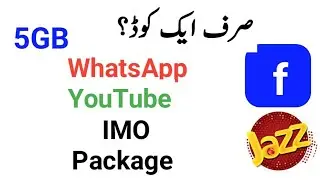 Jazz WhatsApp Weakly package || facebook || Youtube || IMO ||  weekly Packages || Get2tell ||