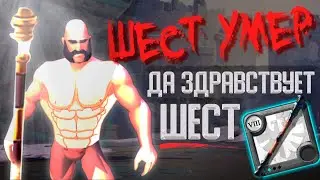 БЮДЖЕТНЫЙ БИЛД НА ШЕСТ🔥 Боевой шест в Альбион Онлайн | КАК ФАРМИТЬ ВО МГЛЕ в Albion Online