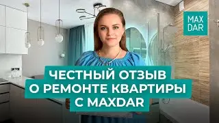 Честный отзыв дизайнерского ремонта под ключ от заказчицы! #ремонт #shorts #дизайнквартир #интерьер