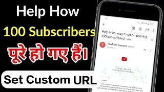 100 subscribers Complete - How To Set custom url for youtube channel |  Help How