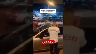 Сосед в 4 утра: