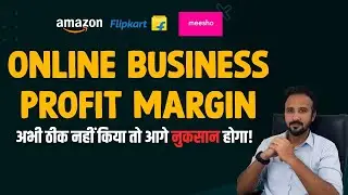 Tips & Tricks to sell on amazon, flipkart, meesho | Profitable Strategy REVEALED 🔥