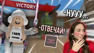 ММ2, НО УМИРАЮ - ОТВЕЧАЮ НА ВОПРОС ОТ МАСКИ ИЗ ТИК ТОКА