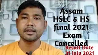 Very Good News/Bad news|HSLC and HS Final 2021 cancelled|HSLC 2021 exam news|HS 2021 exam news