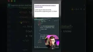 HTML & CSS • Ссылка на текстовый фрагмент • ::target-text