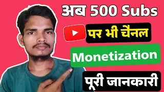 YouTube channel monetization update 2023 | How to monetize youtube channel | Help How