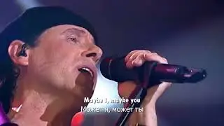 SCORPIONS - Maybe I Maybe You (Перевод песни)