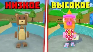 НИЗКОЕ VS ВЫСОКОЕ КАЧЕСТВО ГРАФИКИ В ИГРЕ СУПЕР БЕАР АДВЕНЧЕР! - Super Bear Adventure