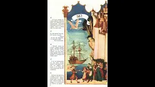 Колобок 1979 №12(94) - 2(4) Бал сказок.