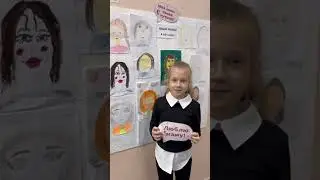 С Днём матери от 4 б класса 💕
