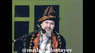 Шымкент шоу - Айтыс