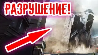 Разрушение от ПЕРВОГО ЛИЦА! | Garry's Mod