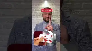 Электронный паспорт 