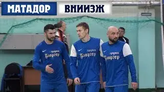 Матадор - ВНИИЗЖ