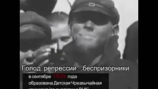 Детский ГУЛАГ