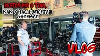 VLOG#2.О том, что осталось за кадром. Backstage со съемок с телеканалом  «Санкт-Петербург».