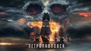 RADIO TAPOK - Петропавловск (Lyric Video 2023)