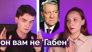 Жан Габен был не СЛИ 'Габен' и не из Дельта квадры)) Соционика. Центр Архетип