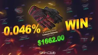 HOW TO MAKE PROFIT ON SKINCLUB ? SKINCLUB CODE ! SKINCLUB PROMO CODE !  SKIN.CLUB PROMO CODE BONUS !