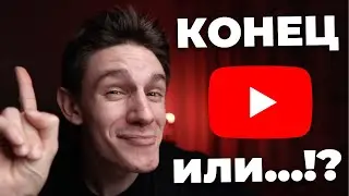 Полное отключение монетизации в России. Заблокируют ли YouTube?