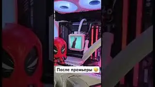 Как тебе сборка? #пк #дедпул #wolverine #deadpool #pc #pcgamer #сборка #сборкапк #игровойпк #гейминг