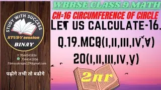let us calculate 16 Q 19/let us calculate 16 Q 20/circumference of Circle