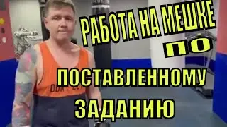 РАБОТА НА МЕШКЕ🥊 ТРЕНИРОВКИ ПО БОКСУ 🥊