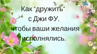 Как 