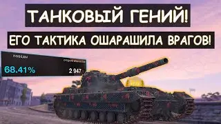 Смотреть До Конца! Статист Выкатил Фугасный Пулемет FV215b Tanks Blitz