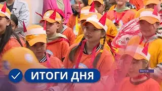 Итоги дня. 19 июня 2023 года