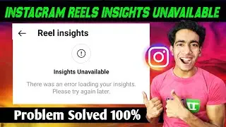 Instagram Reels Insights Unavailable Problem Solved 100% | Instagram Insights Unavailable