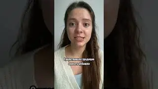 Почему казак без рубашки?
