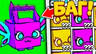 😳*ЧТО?* КАК БЫСТРО ВЫБИТЬ HUGE DOODLE FAIRY В PET SIMULATOR X ROBLOX ПЕТ СИМУЛЯТОР X! ROBLOX