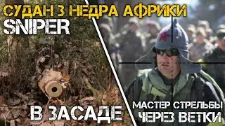 Я и Бро, кошмарим по стэлсу противника возле их базы) ( airsoft sniper / страйкбол снайпер / DEXED )