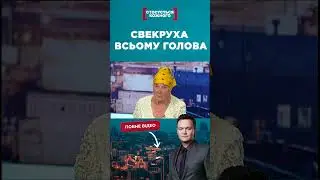 Свекруха була проти стосунків 