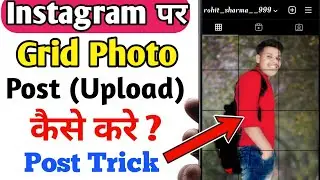 How To Upload Square Images On Instagram | Instagram Photo Upload Trick | Instagram Grid