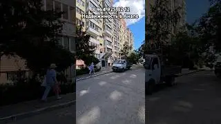 1 комнатная за 5 500 000 в Анапе 