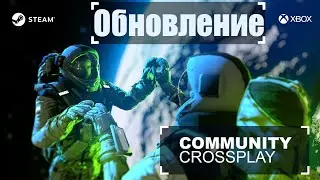 ОБНОВЛЕНИЕ 197.1 Community Crossplay Кросплей-Обновление Space Engineers