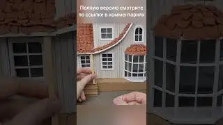 Cardboard house / cardboard craft