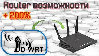 DD-WRT. Универсальная прошивка  для роутера на примере Netgear R7000P. Обзор и установка.