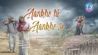 AANKHO HI AANKHO SE // SINGER... PAWAN ROY // NEW ROMANTIC SONG 2024 // RAMAN GUPTA & GEET CHETRI //