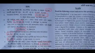 Shift 1  RU Admission A Unit Question Solution 2023 Sp1 !! Special ClassBD !! Admission Question slv