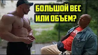 ТРЕНИНГ ПО ДУХОТЕ - РВАТЬ ВЕСА ИЛИ БРАТЬ ОБЪЕМ? КАК ИЗБЕЖАТЬ ТРАВМ?