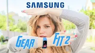 Видео-обзор фитнес-браслета Samsung Gear Fit2