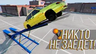 Да я на своей ПЯТНАШКЕ.... Это должно быть СЛОЖНО что ли??? BeamNG Drive