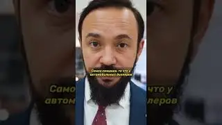 Откуда такие ЦЕНЫ НА АВТО?🙀🤯 Ответ Собственника автосалона 