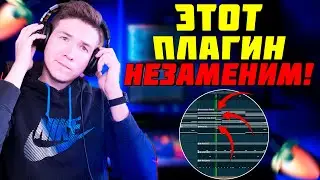 САМЫЙ ВАЖНЫЙ ПЛАГИН ПРИ СВЕДЕНИИ | SOFT CLIPPER FL STUDIO